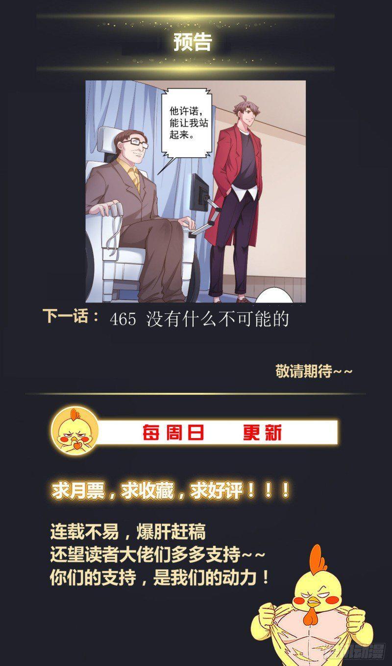 Capitulo 464 page 14
