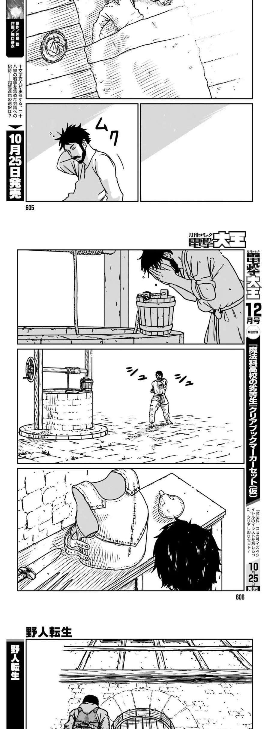 Capitulo 54 page 14