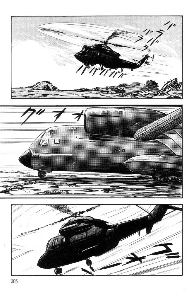 Capitulo 50.60 page 90