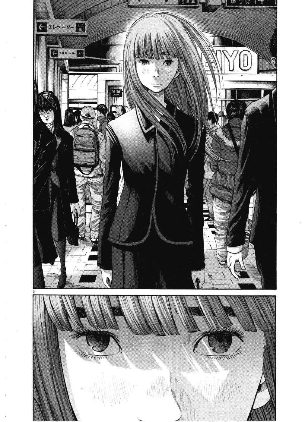 Capitulo 90 page 9