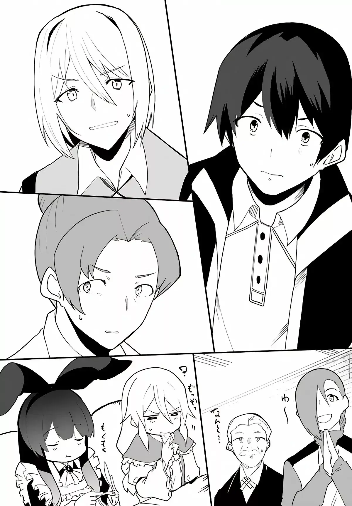 Capitulo 42 page 15