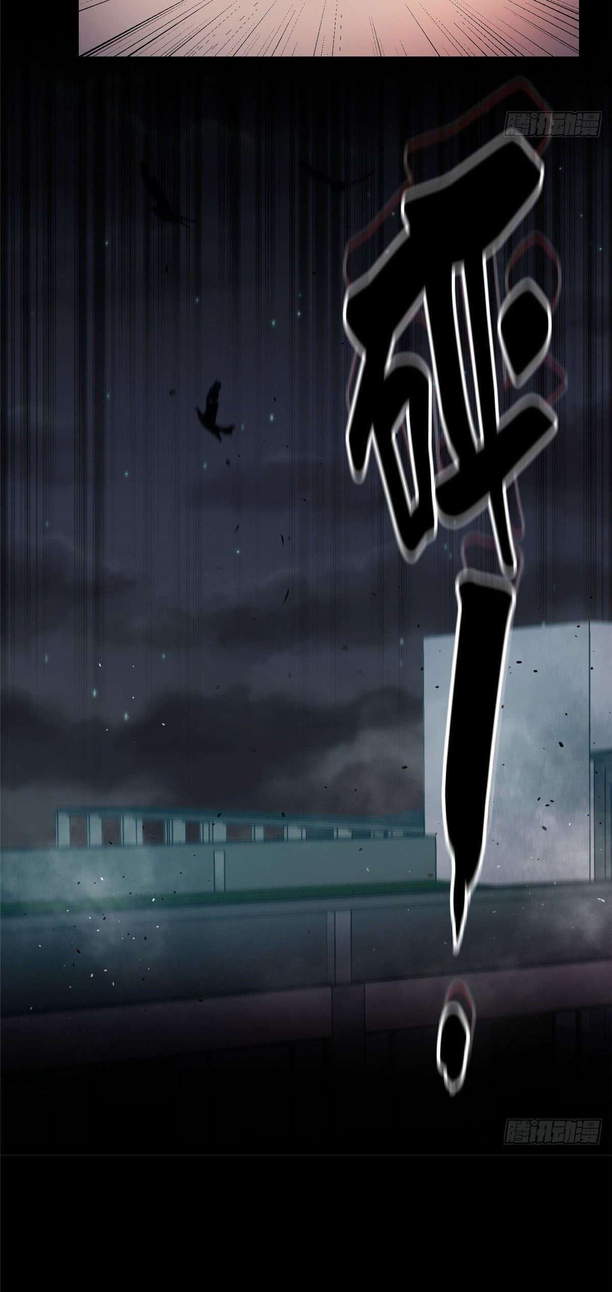 Capitulo 15 page 30