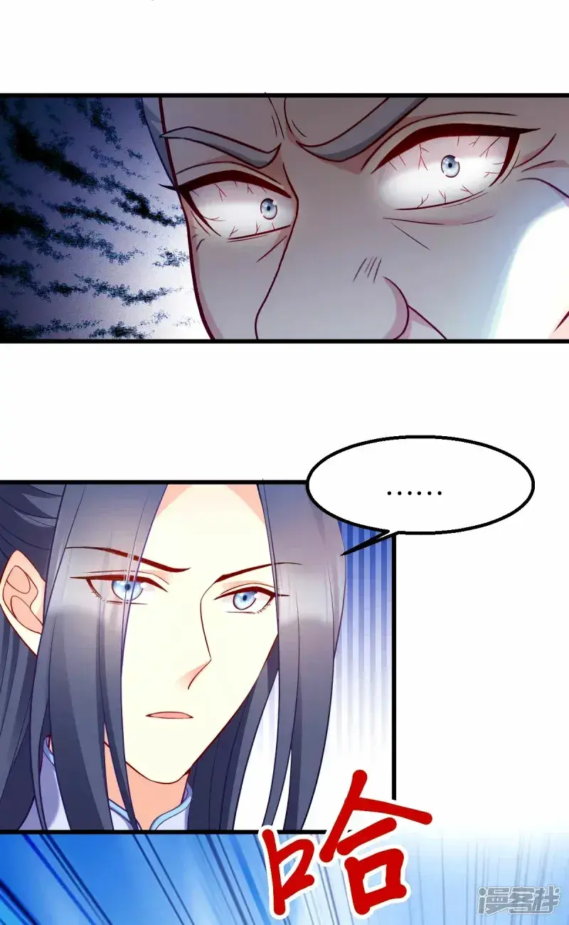 Capitulo 157 page 27