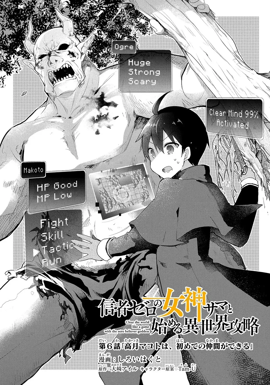 Capitulo 6 page 4