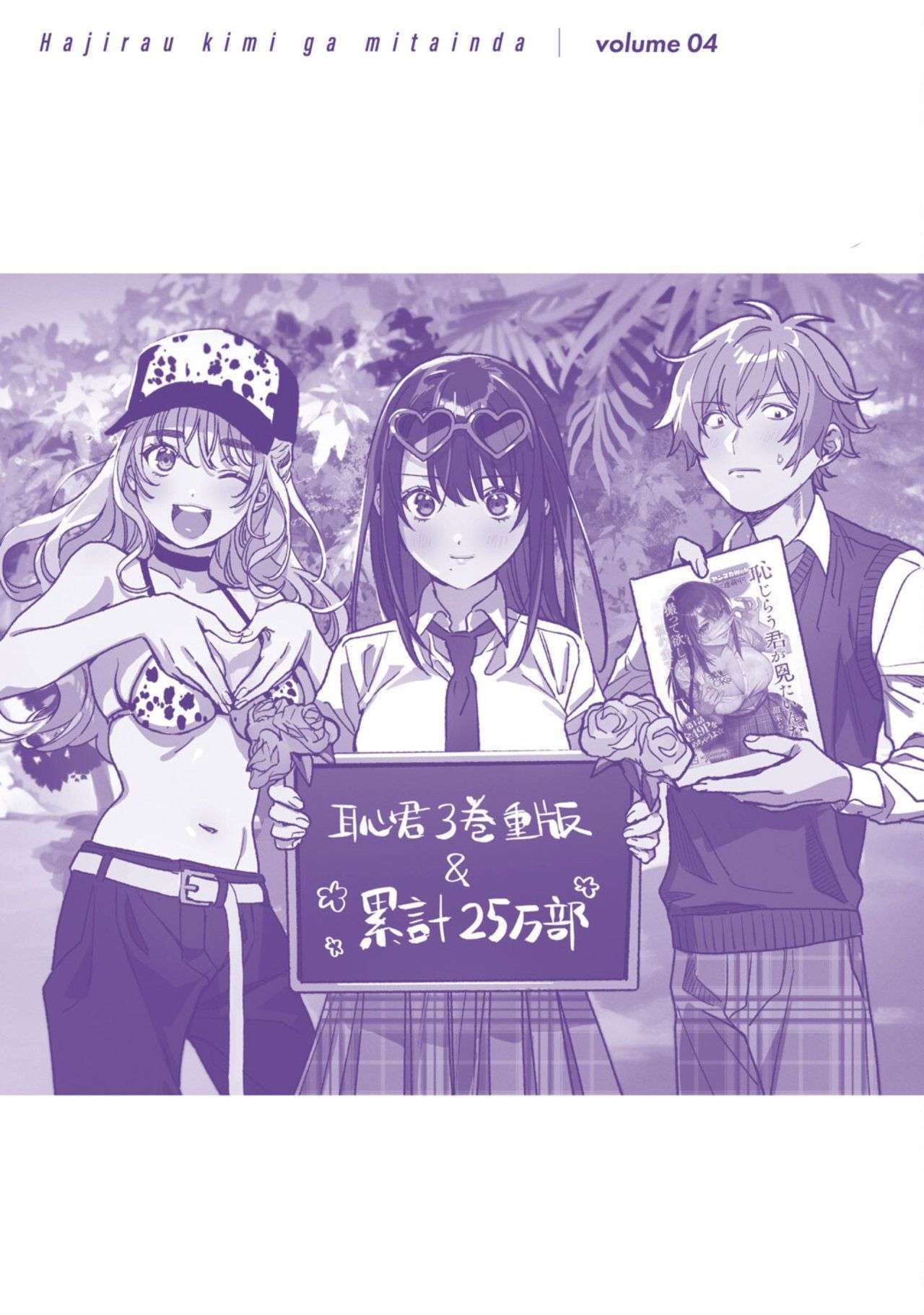 Capitulo 30.5 page 14