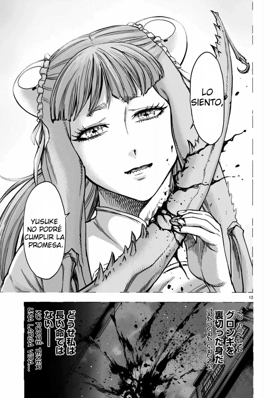 Capitulo 72 page 16