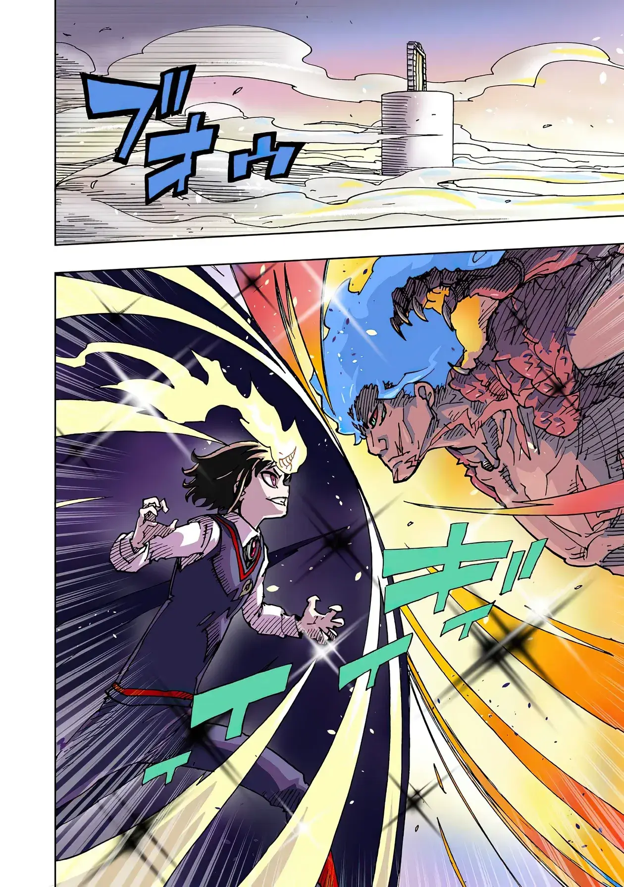 Capitulo 50 page 5