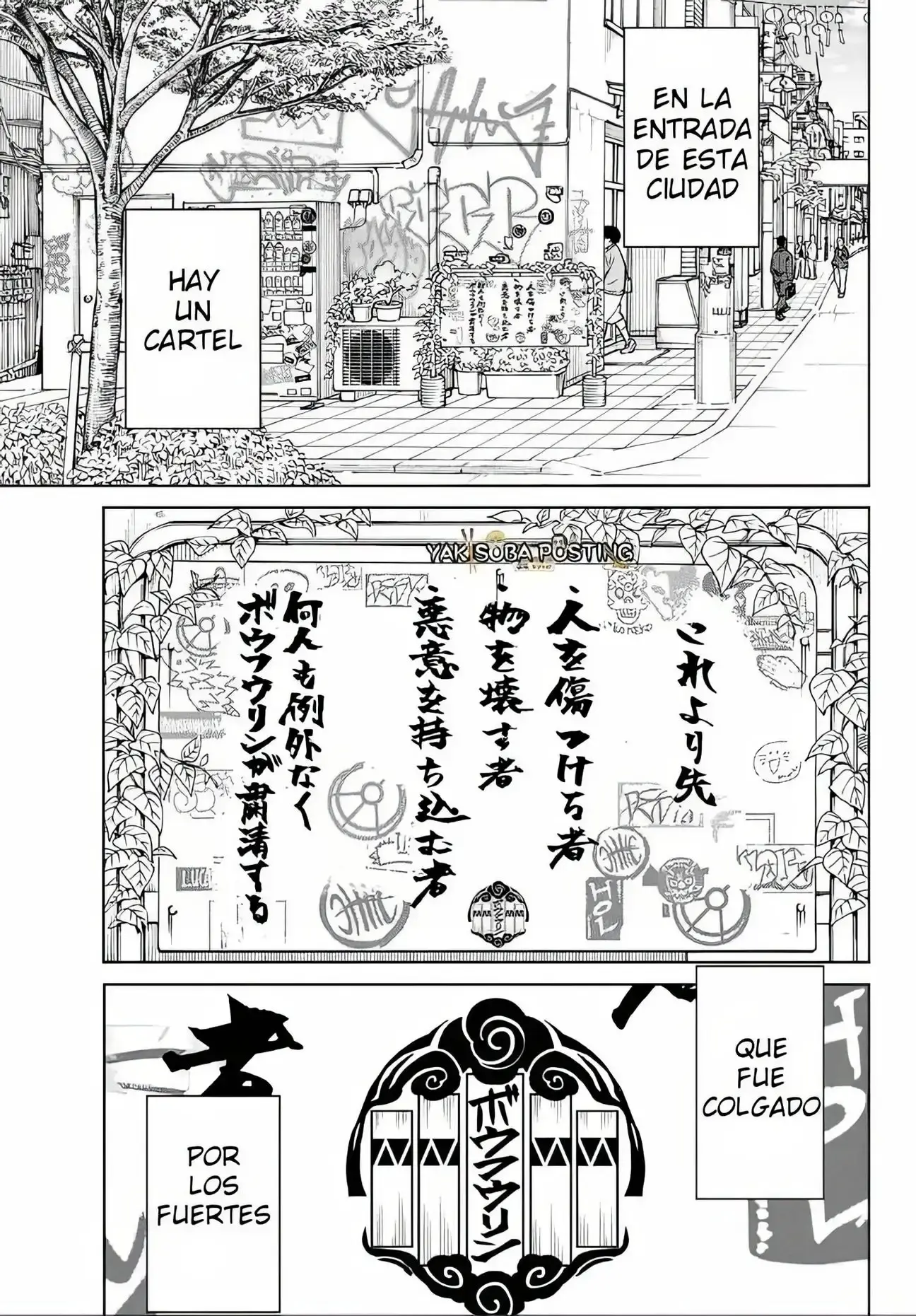 Capitulo 105.5 page 1