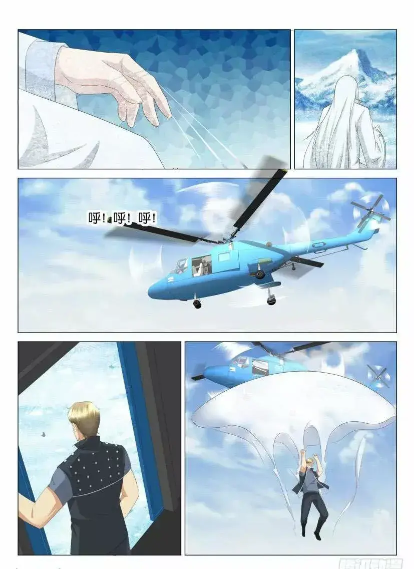 Capitulo 122 page 11
