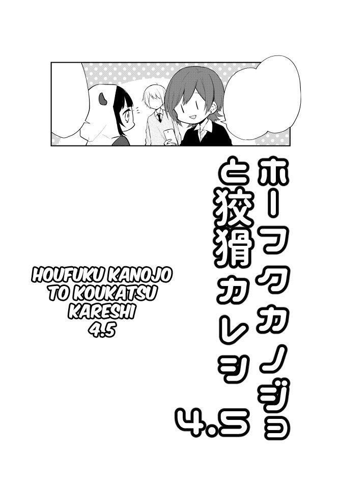 Capitulo 4.50 page 1
