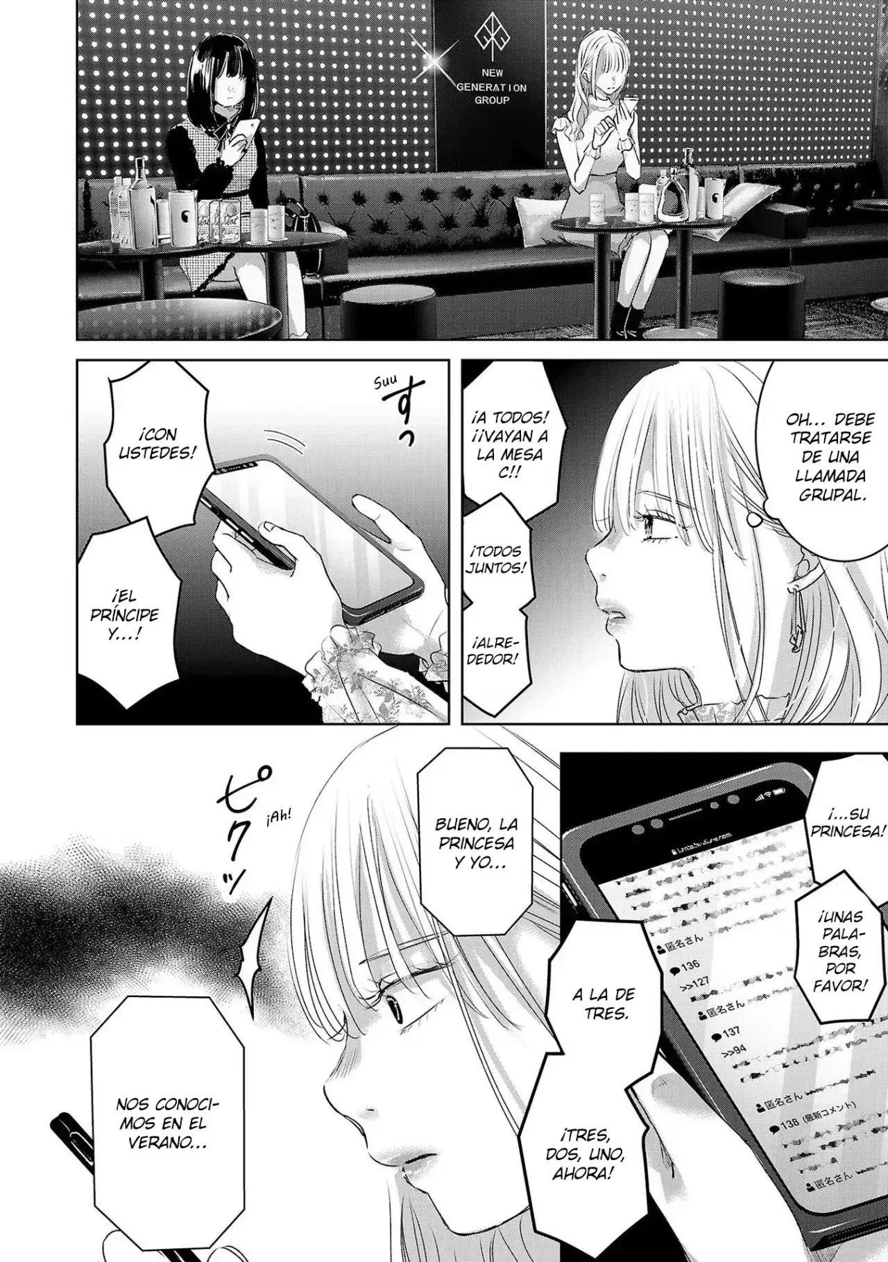 Capitulo 83 page 3