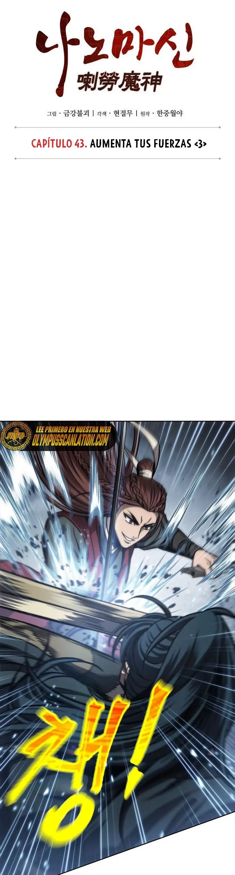 Capitulo 116 page 14