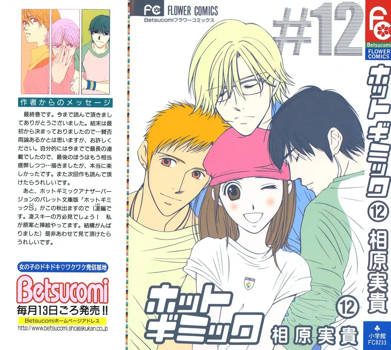 Capitulo 52 page 3