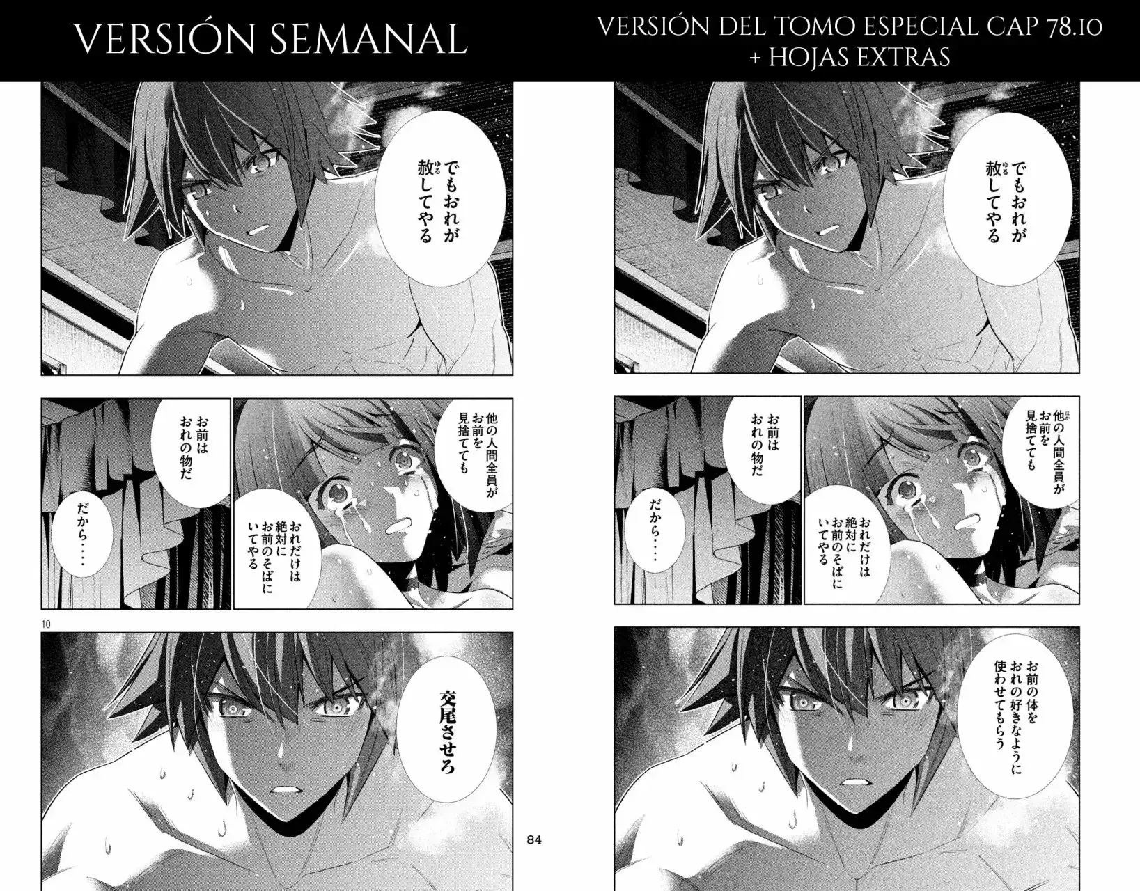 Capitulo 98.50 page 21