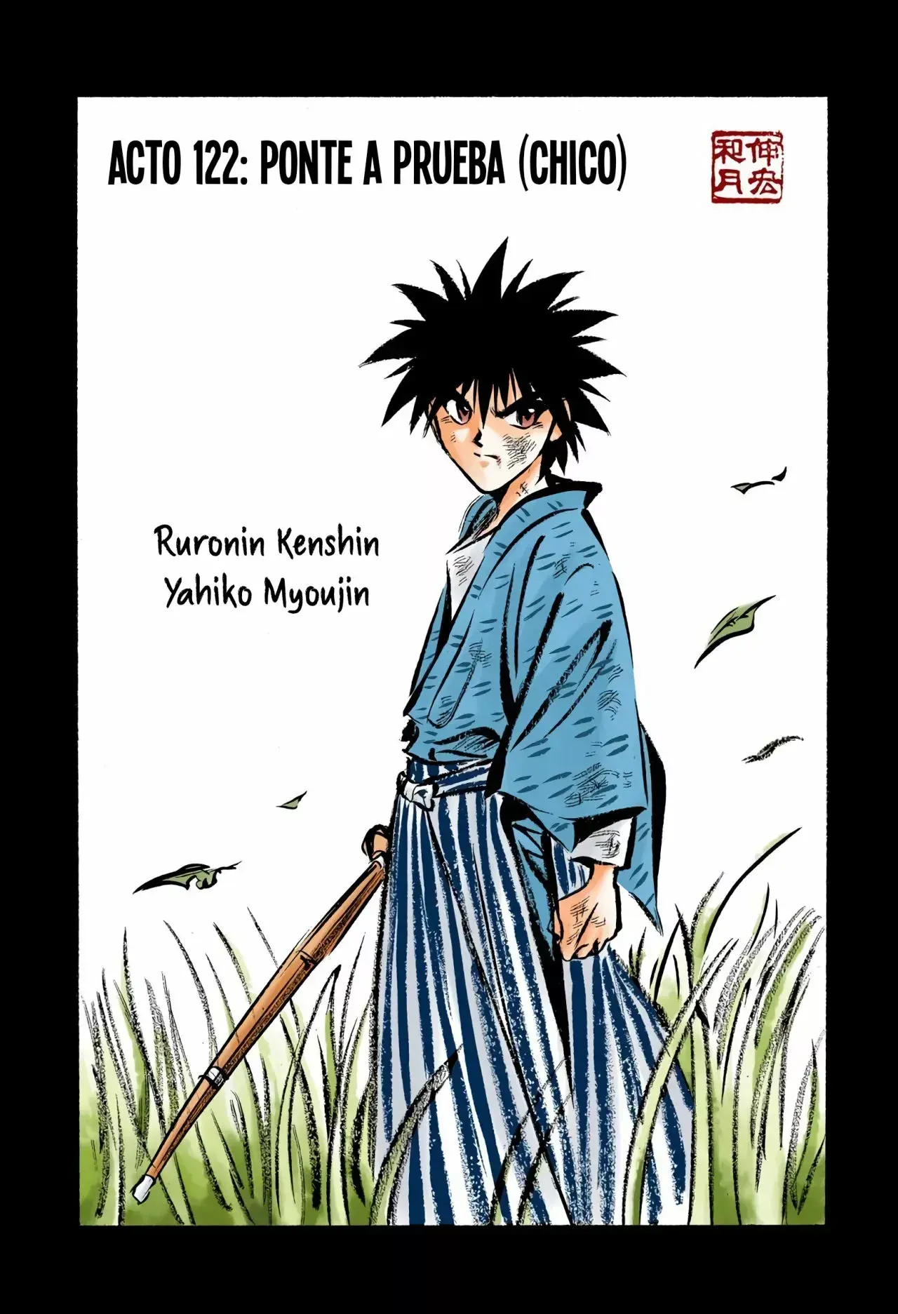 Capitulo 122 page 3
