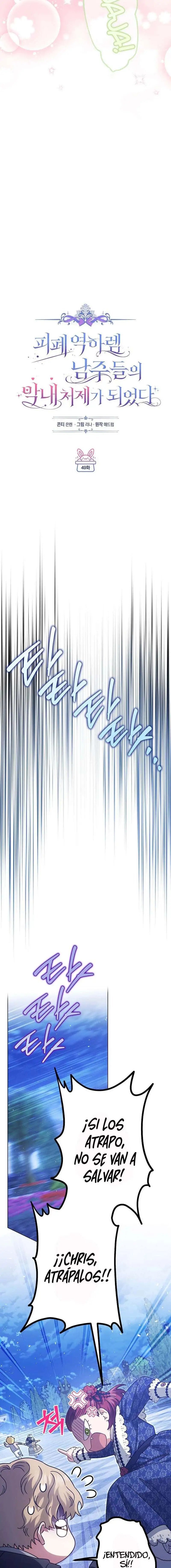Capitulo 49 page 8