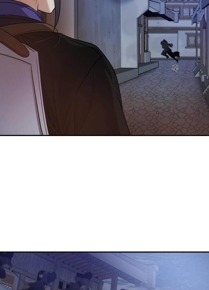 Capitulo 14 page 82