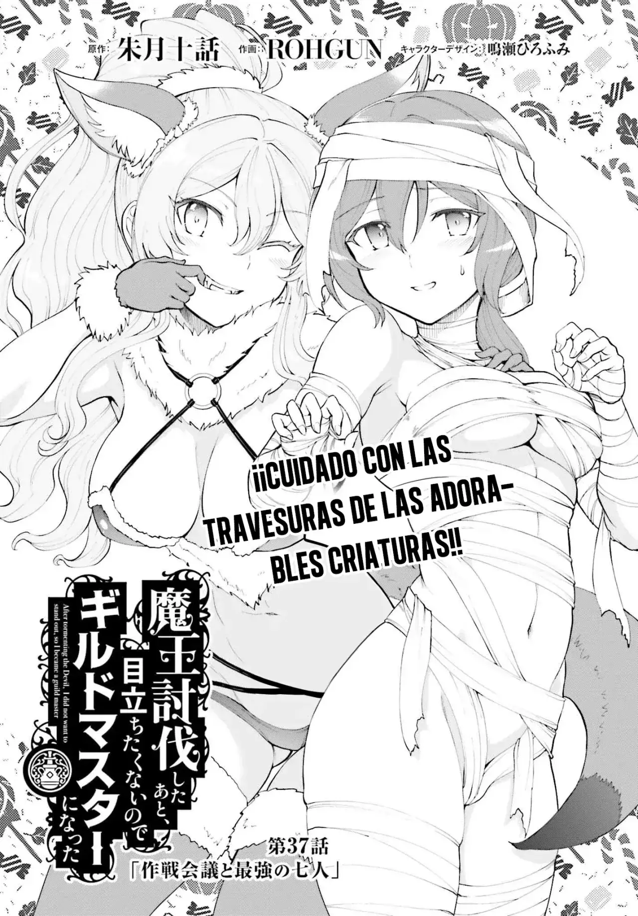 Capitulo 37 page 3