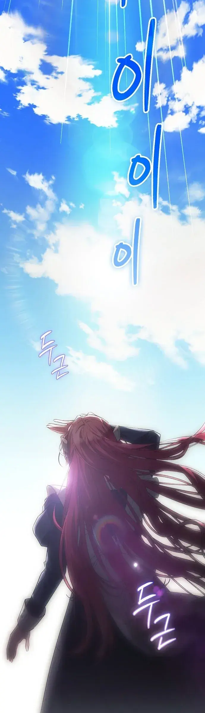 Capitulo 1 page 70