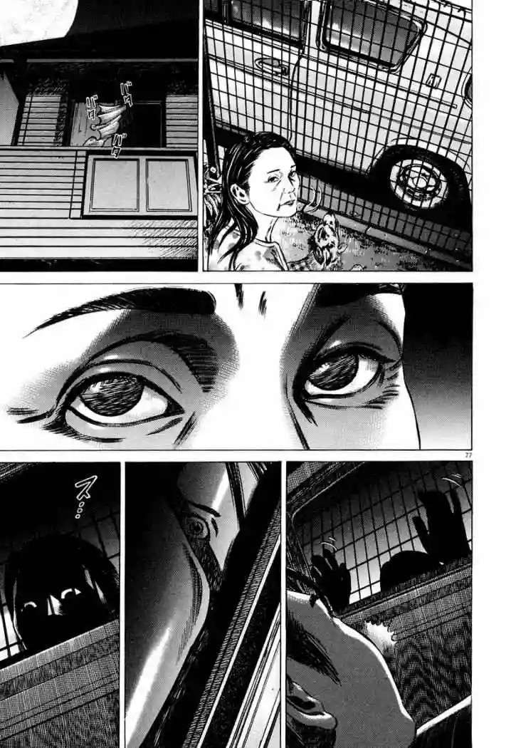 Capitulo 26 page 28