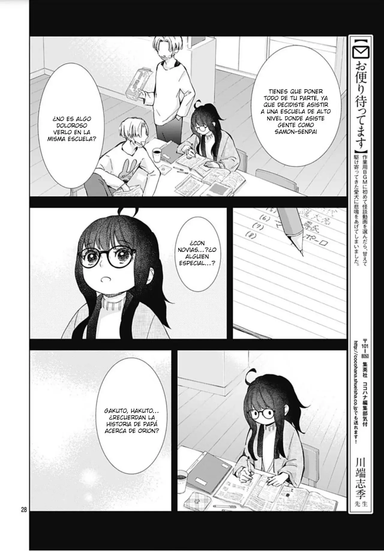 Capitulo 18 page 29