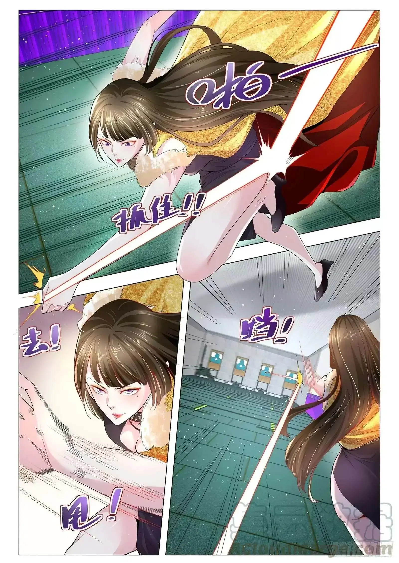 Capitulo 225 page 7