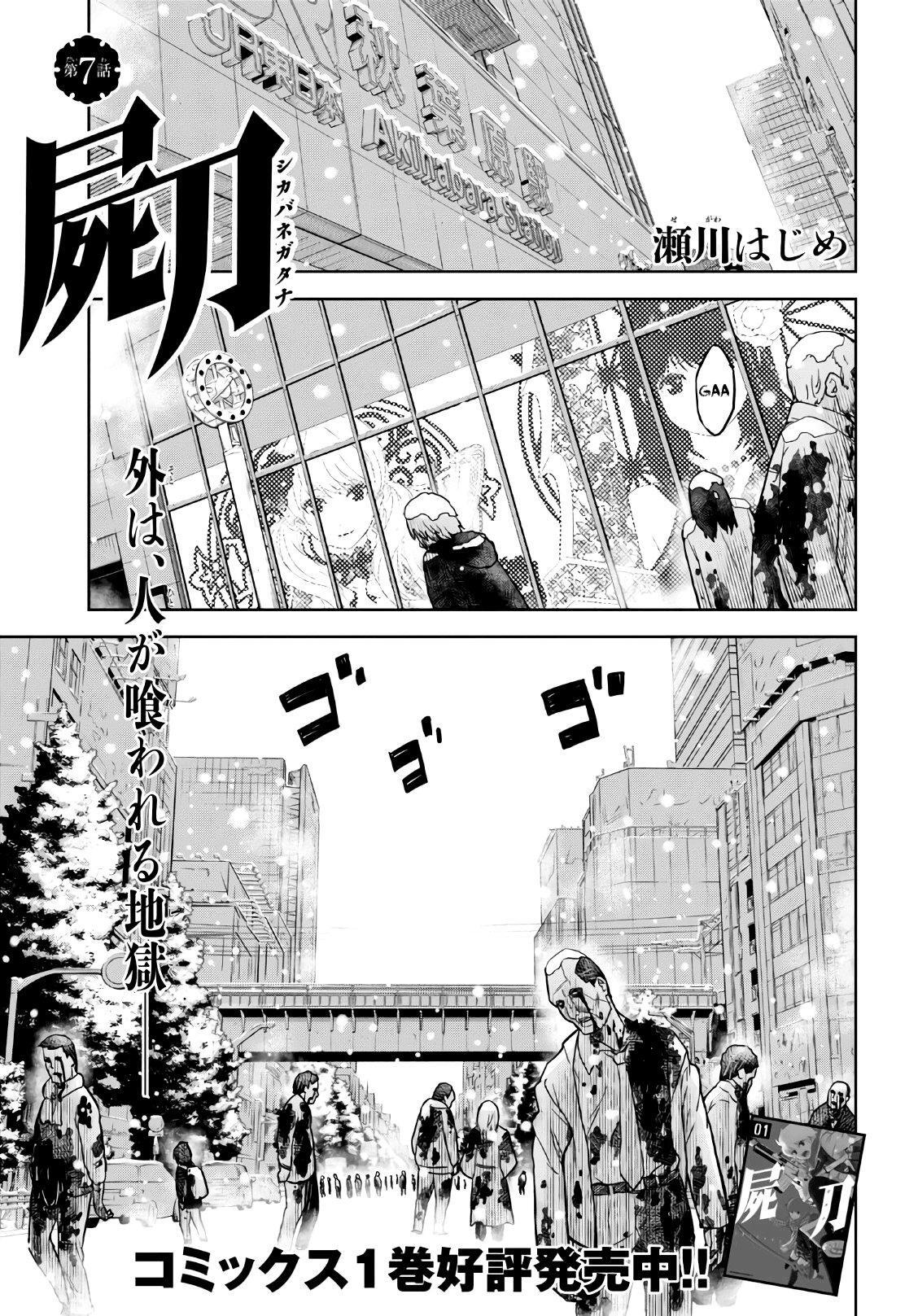 Capitulo 7 page 2