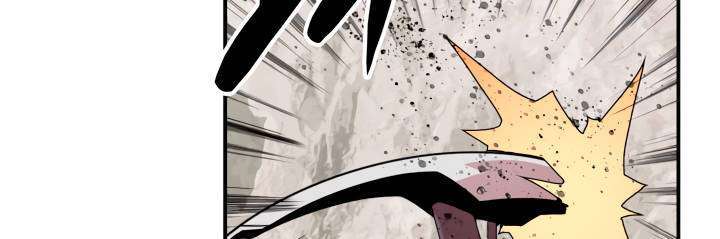 Capitulo 96.01 page 29