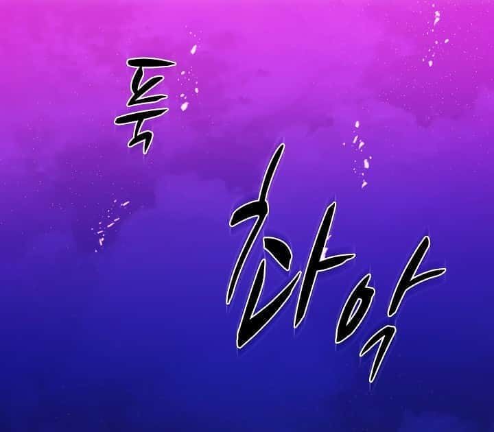 Capitulo 265 page 106