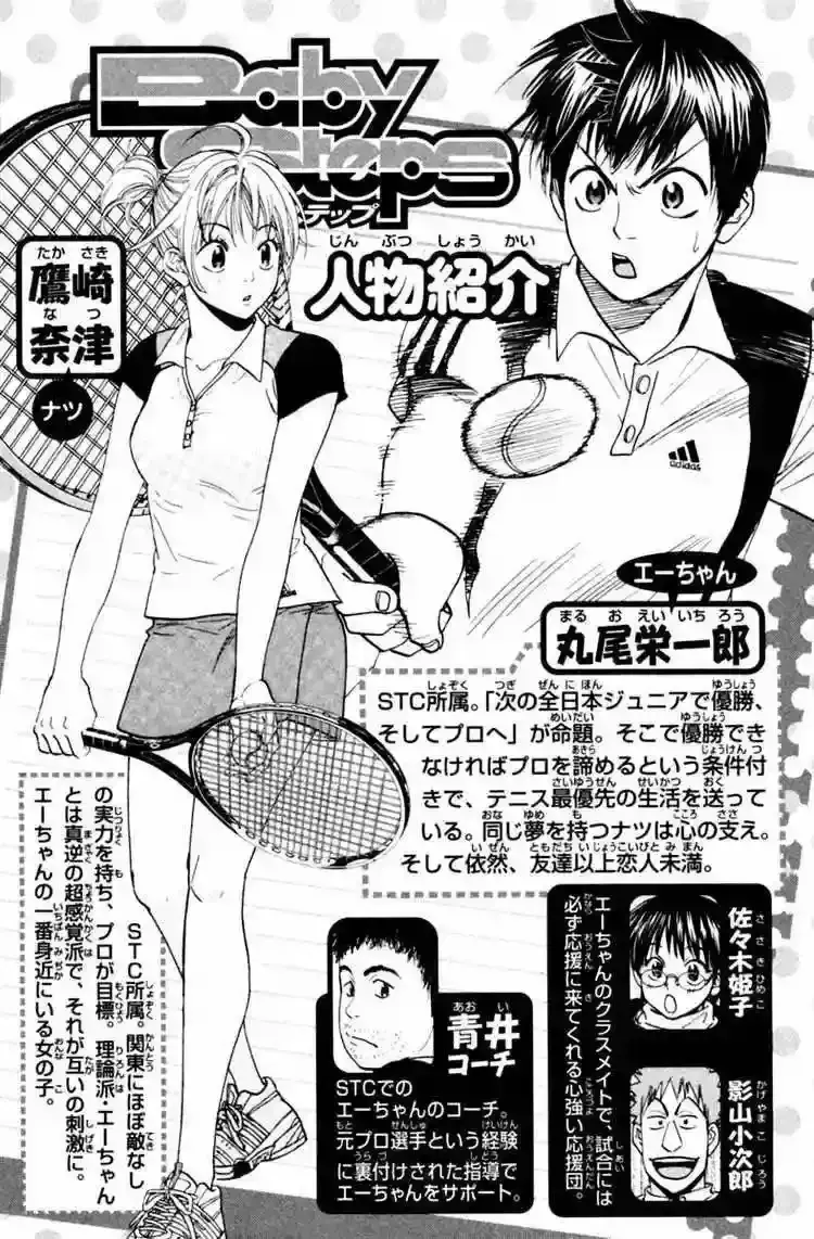 Capitulo 113 page 4