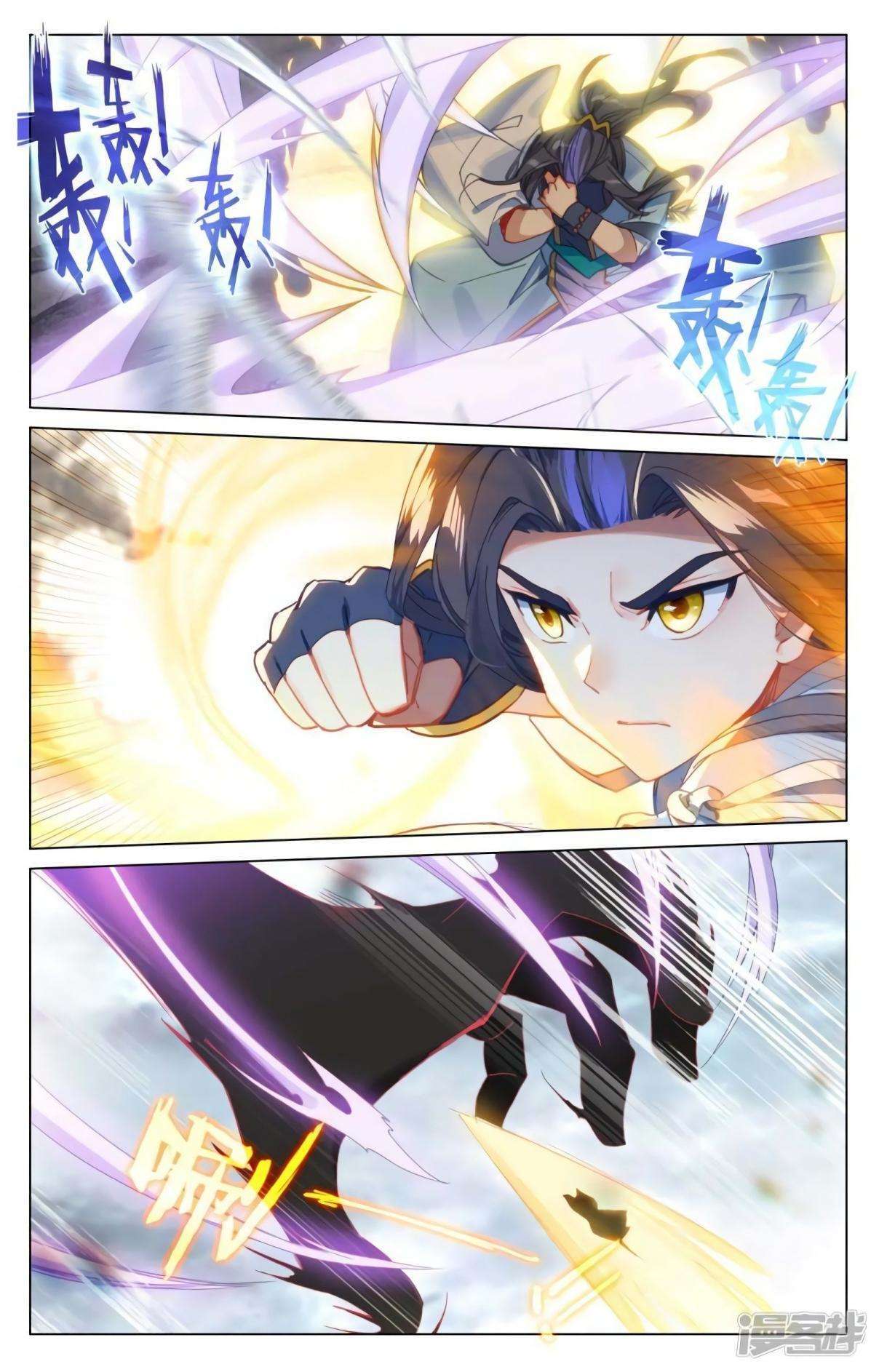 Capitulo 790 page 8