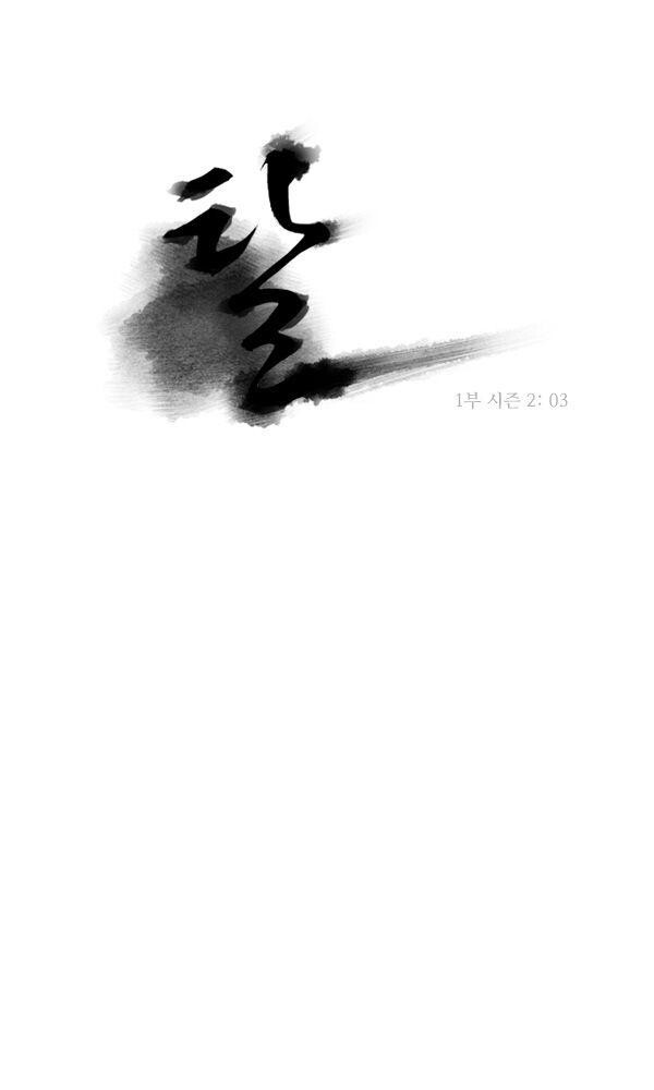 Capitulo 98 page 3