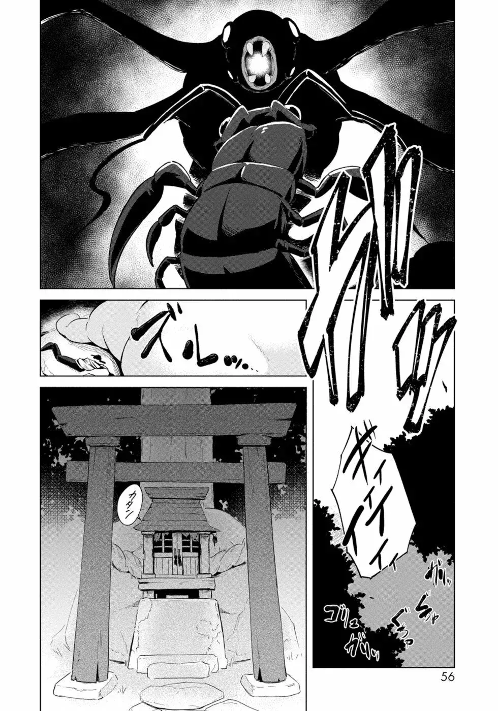 Capitulo 2 page 23