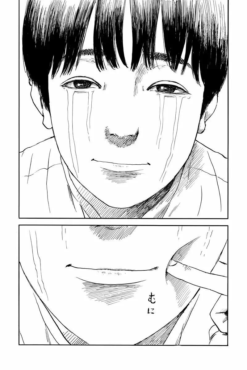 Capitulo 49 page 7