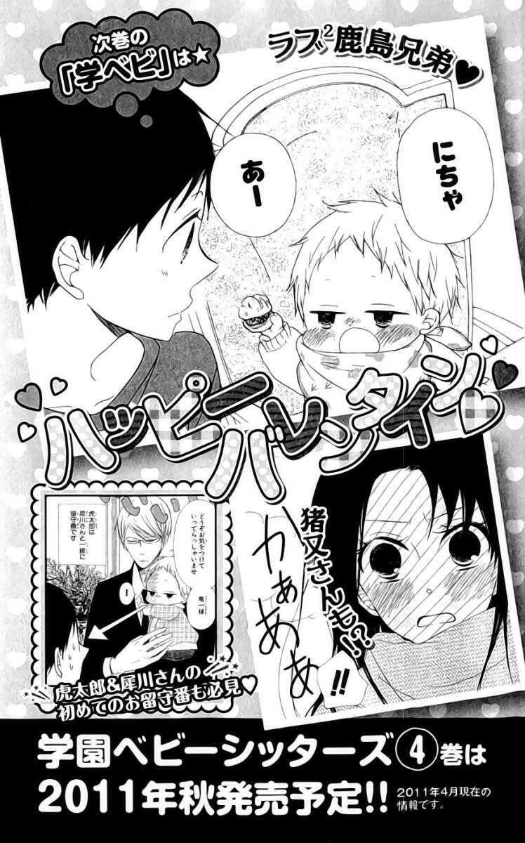 Capitulo 15 page 56