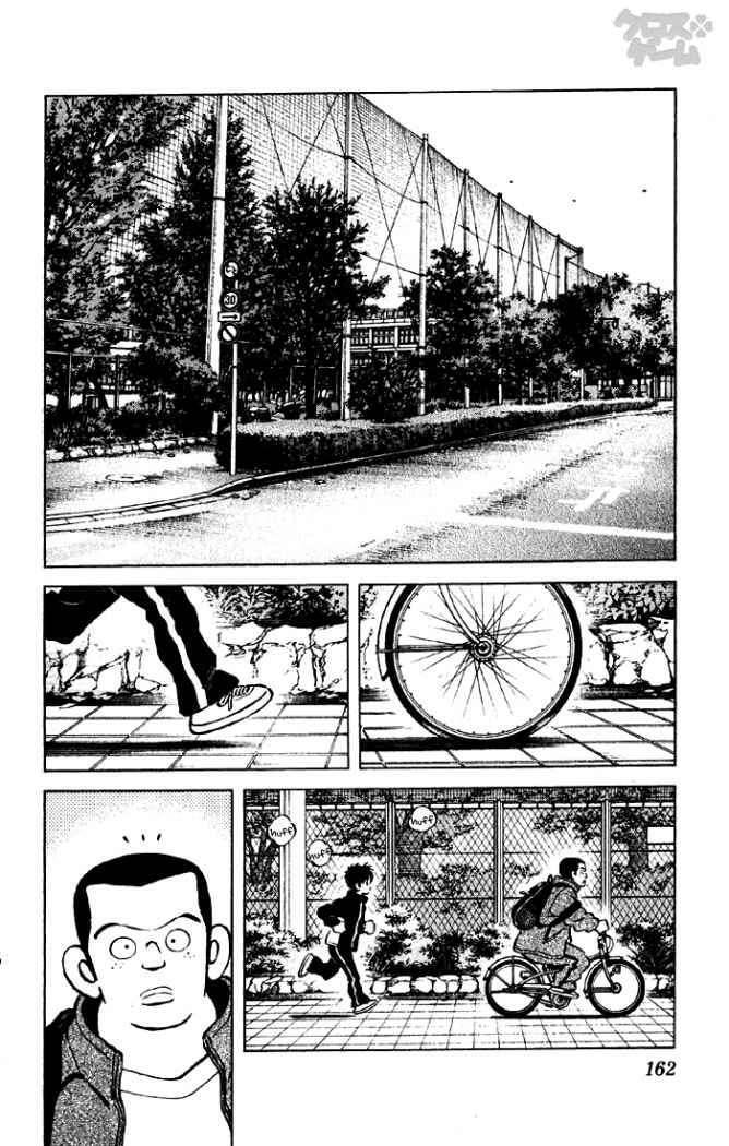 Capitulo 19 page 5