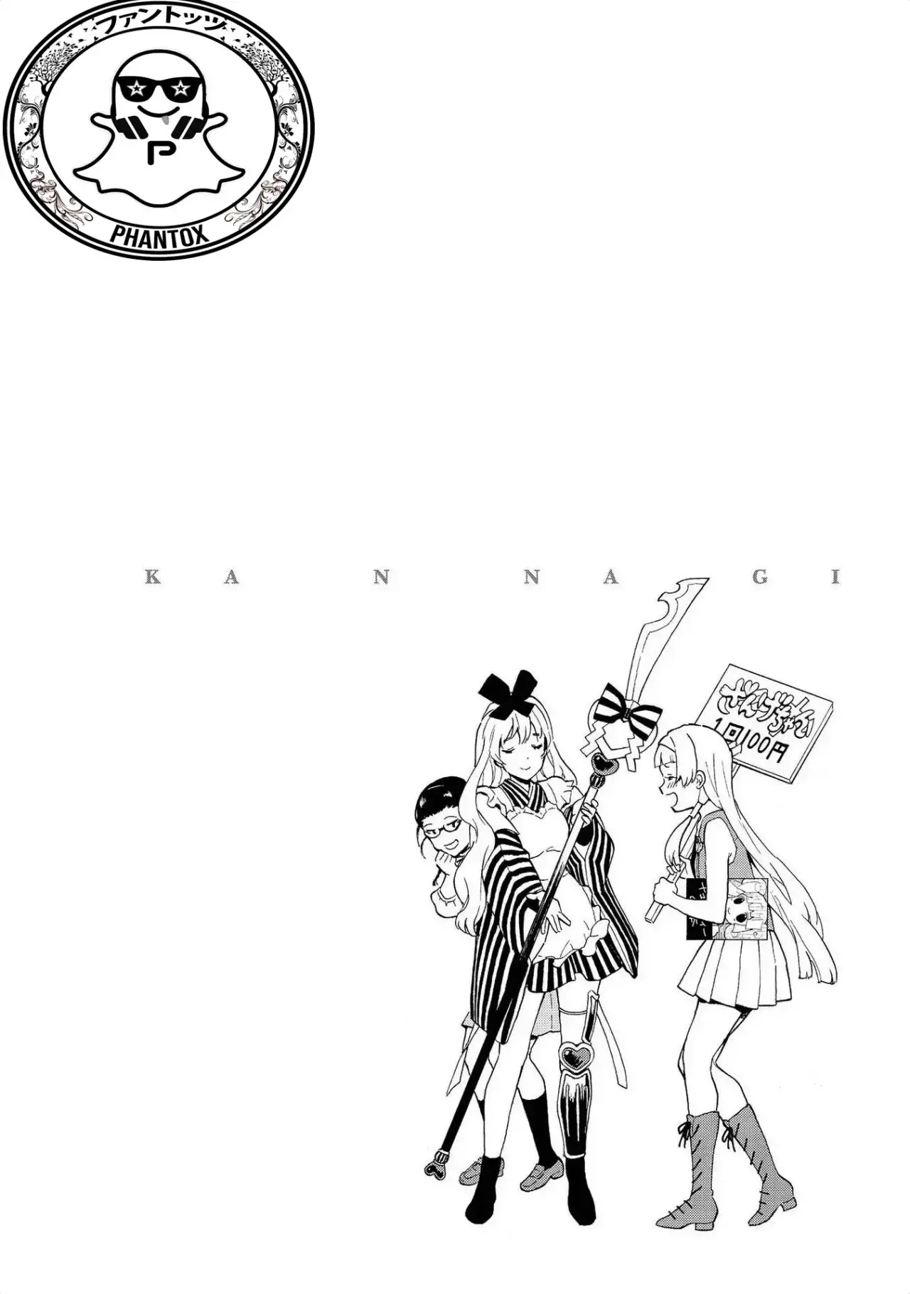 Capitulo 73 page 26
