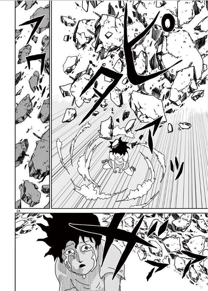 Capitulo 18 page 25