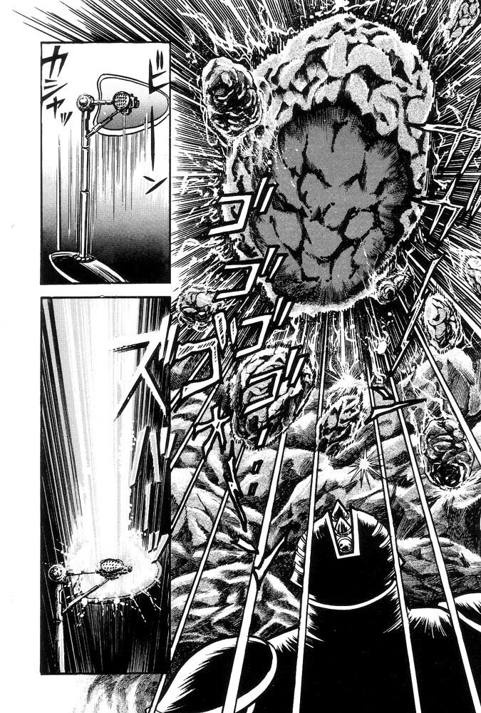 Capitulo 47.5 page 73