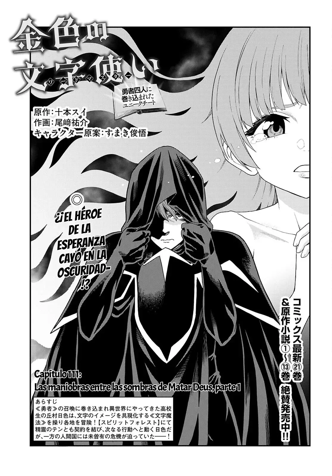 Capitulo 111 page 2