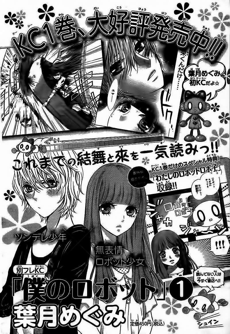 Capitulo 5 page 49
