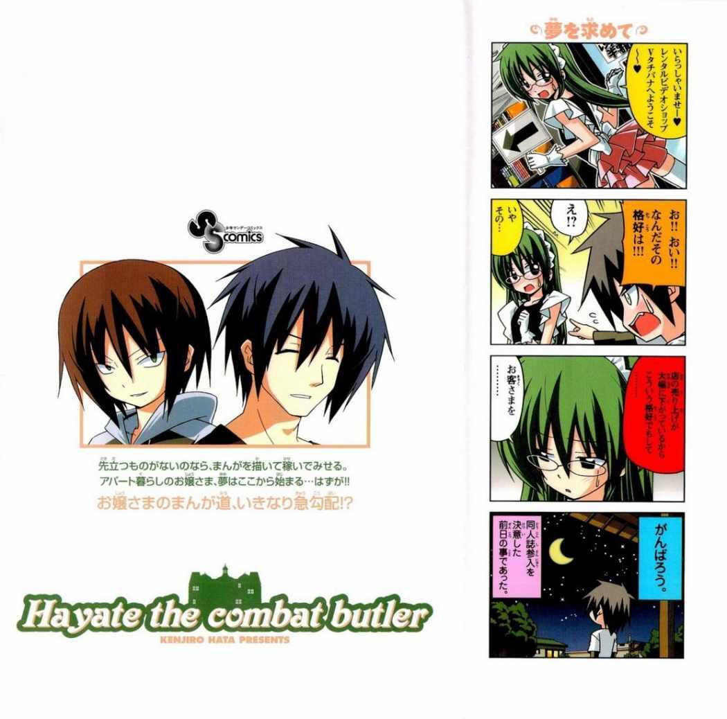 Capitulo 309 page 31