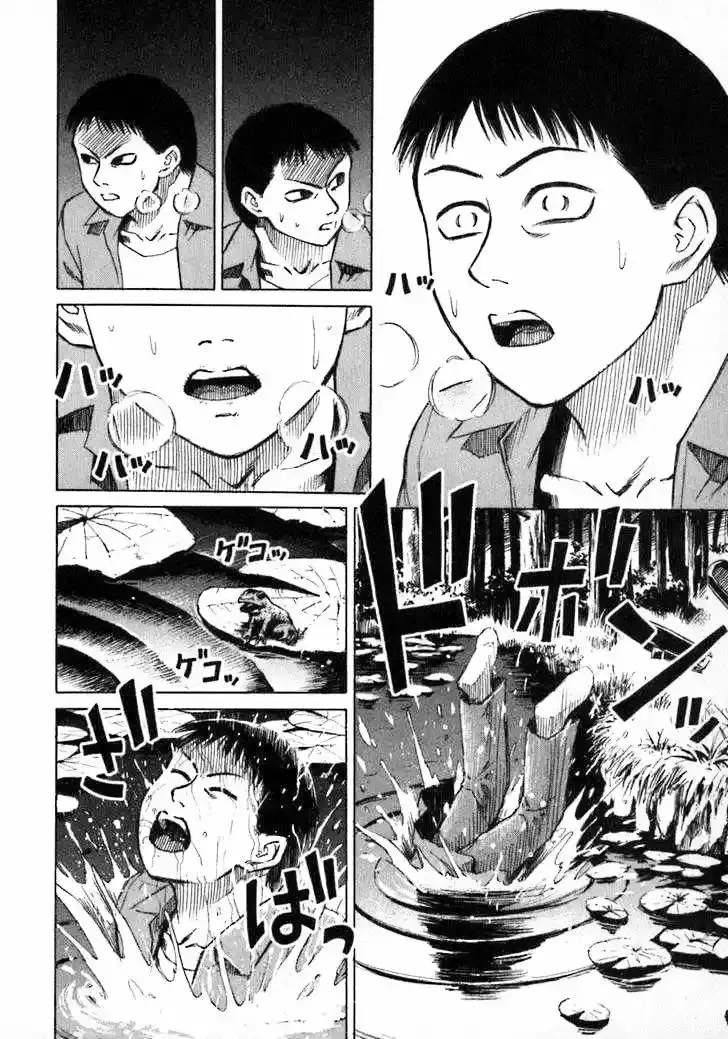 Capitulo 25 page 5