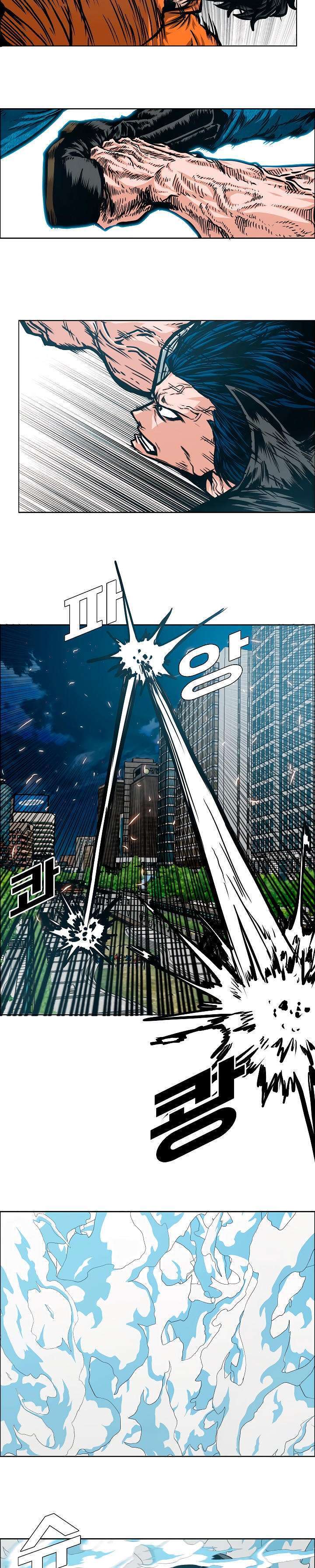 Capitulo 67 page 15