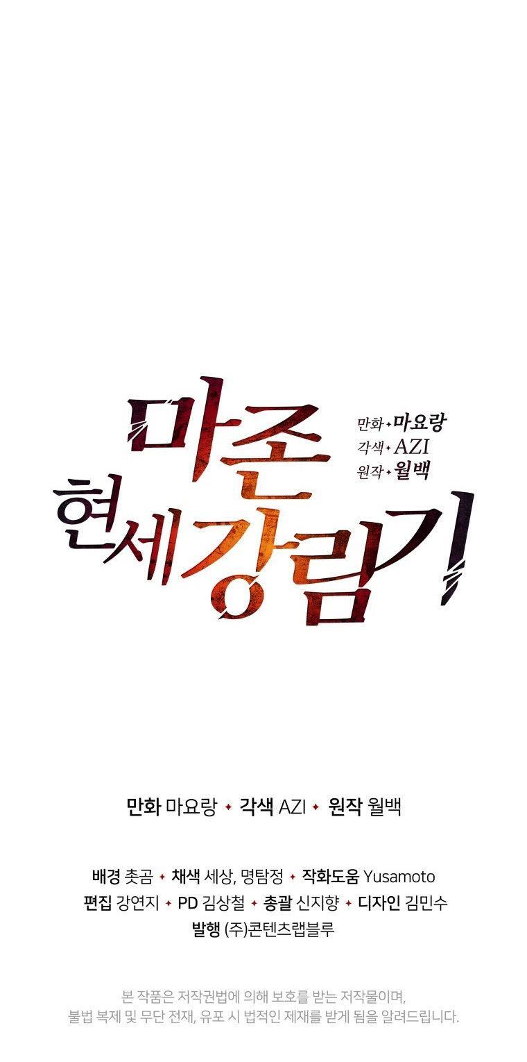 Capitulo 107 page 16