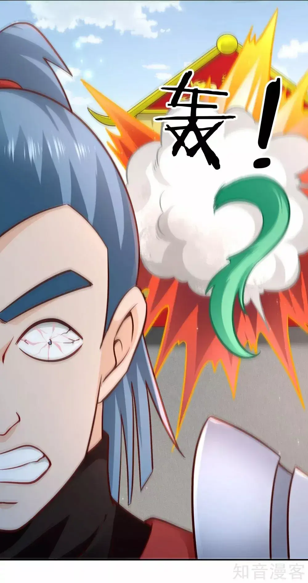 Capitulo 101 page 27