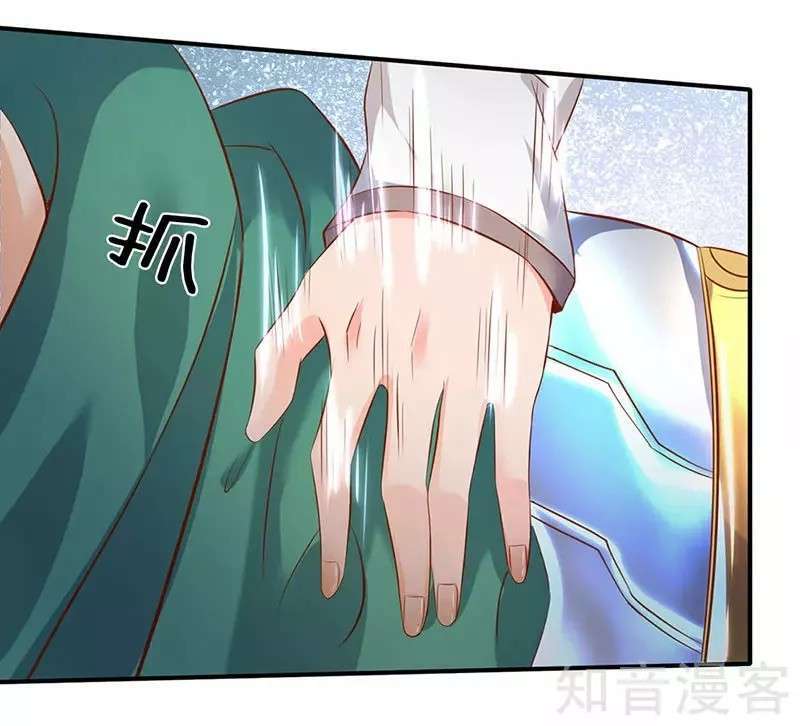Capitulo 43 page 23