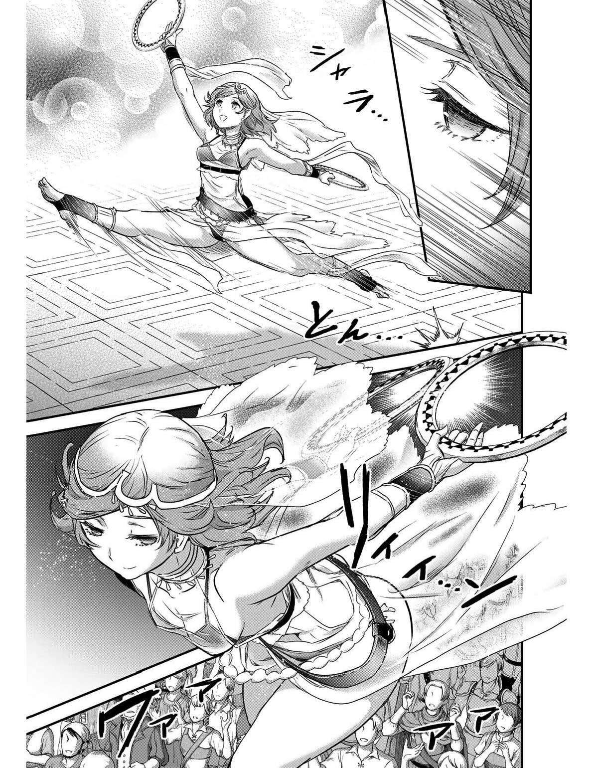 Capitulo 64 page 20