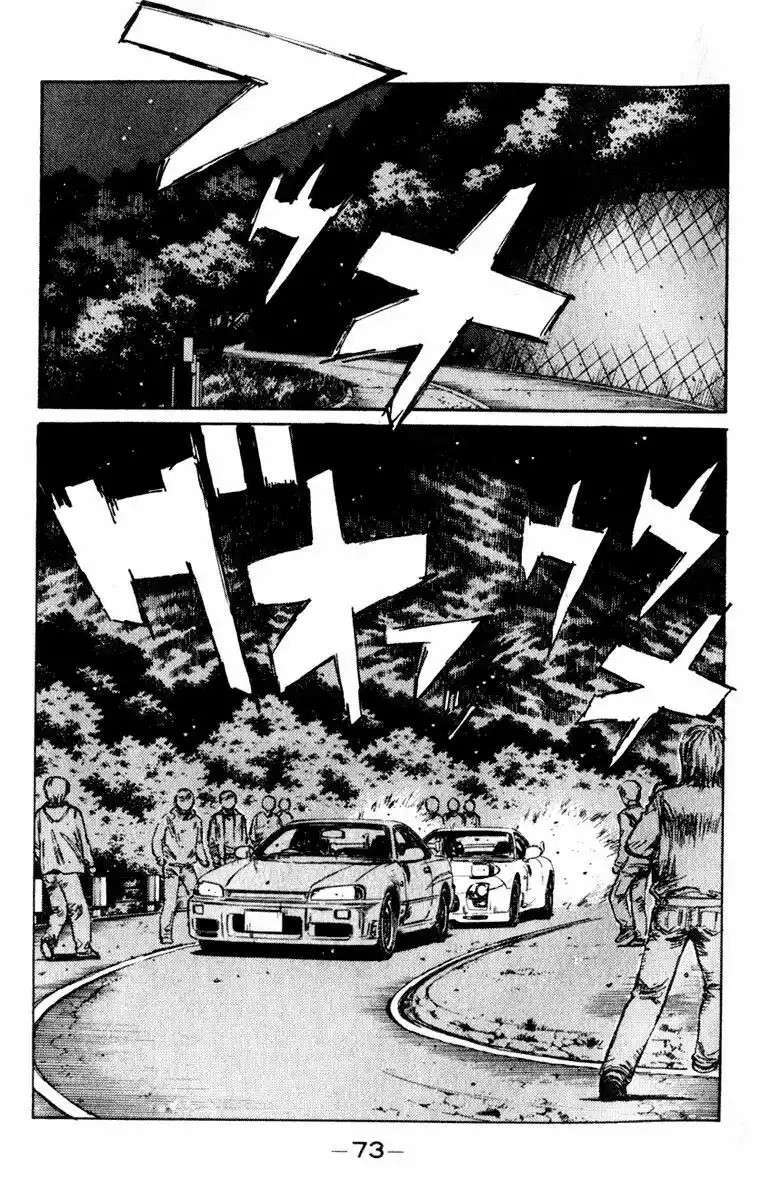 Capitulo 203 page 8