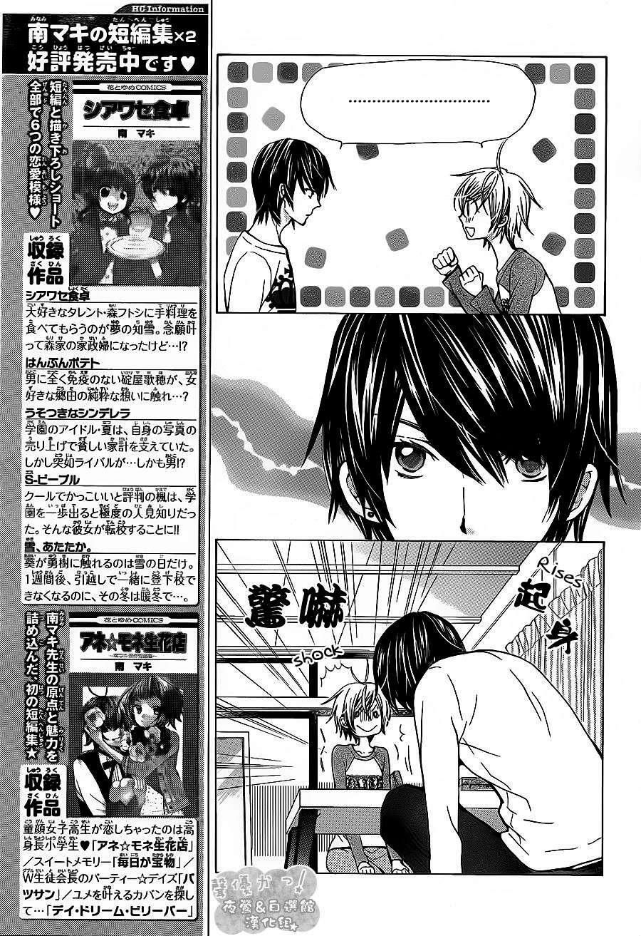 Capitulo 52 page 9